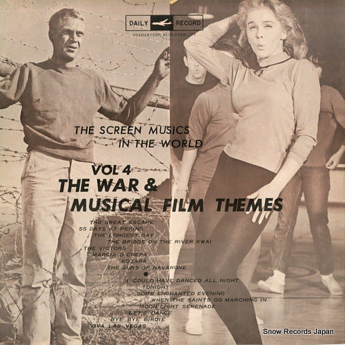 FILM SOUND ORCHESTRA the war & musical film theme SHR-1005