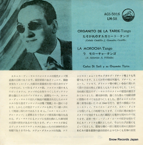 DI SARLI, CARLOS organito de la tarde AGS-5016