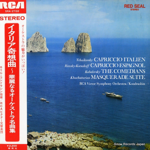 KONDRASHIN, KYRIL tchaikovsky; capriccio italien SRA-2728