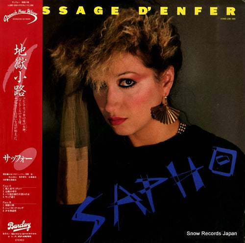 SAPHO passage d'enfer L28B1058