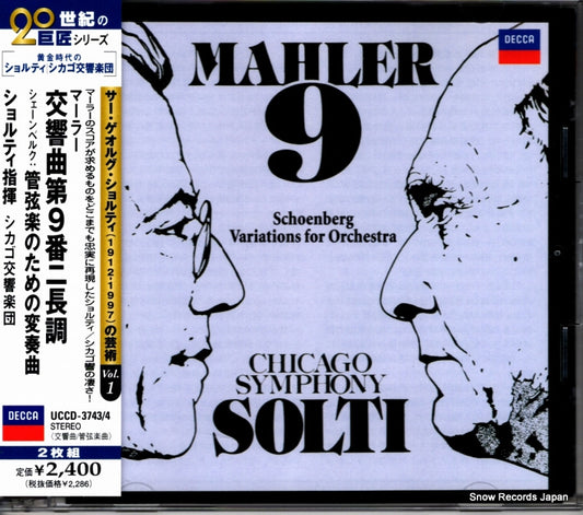 SOLTI, GEORGE mahler; 9 UCCD-3743