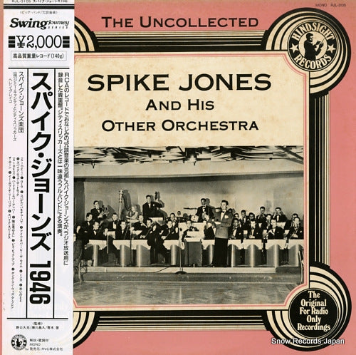 JONES, SPIKE spike jones and his other orchestra 1946 RJL-3105