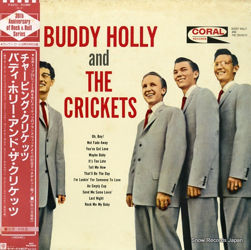 HOLLY, BUDDY, AND THE CRICKETS buddy holly & the crickets P-6213