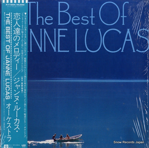 LUCAS, JANNE the best of janne lucas P-11504