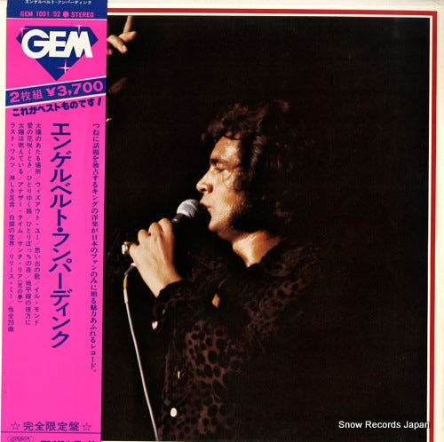 HUMPERDINCK, ENGELBERT gem GEM-1091