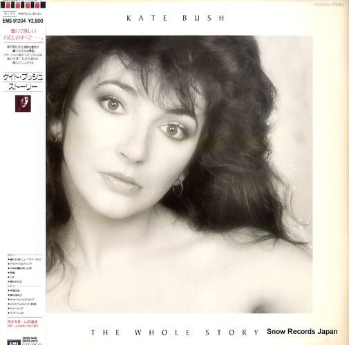 BUSH, KATE the whole story EMS-91204