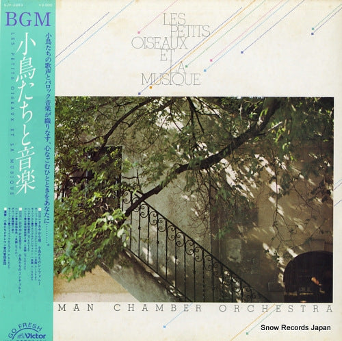 TELEMAN CHAMBER ORCHESTRA les petits oiseaux et la musique SJX-2253