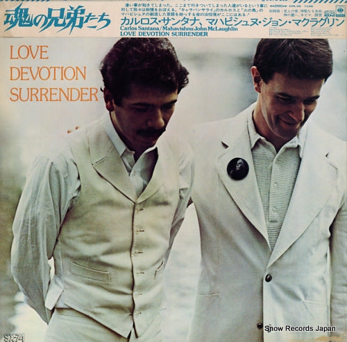 SANTANA, CARLOS, AND MAHAVISHNU JOHN MCLAUGHLIN love devotion surrender SOPL200
