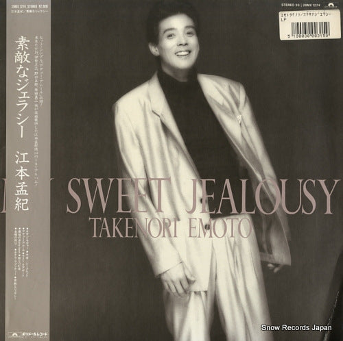 EMOTO, TAKENORI my sweet jealousy 28MX1274