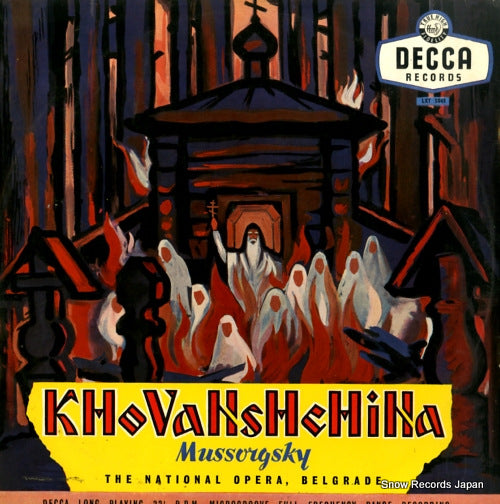 BARANOVICH, KRESIMIR mussorgsky; khovanshchina LXT5045