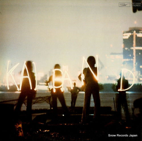 KAI BAND garasu no doubutsuen ETP-72206