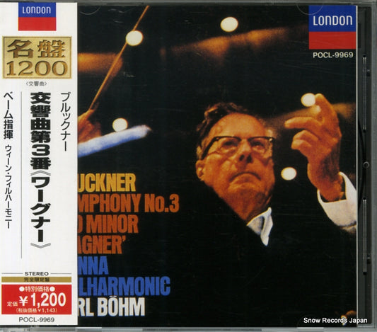 BOHM, KARL bruckner; symphony no.3 in d minor "wagner" POCL-9969