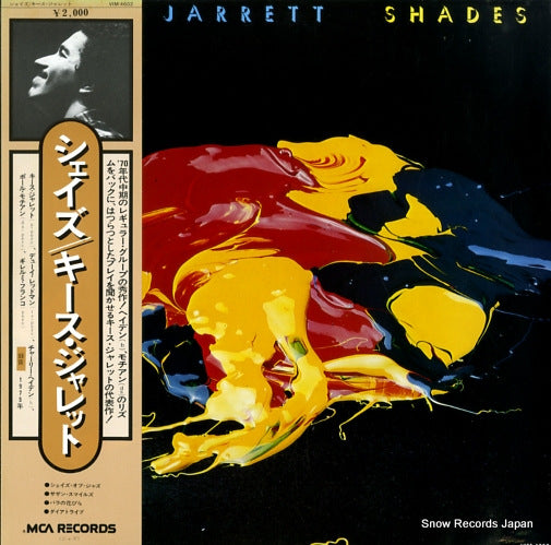 JARRETT, KEITH shades VIM-4602