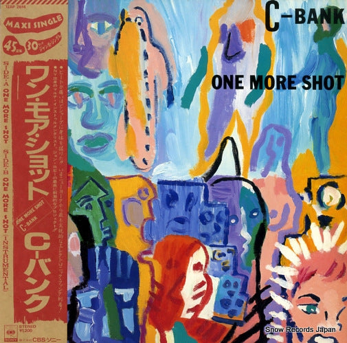 C-BANK one more shot 12AP2614