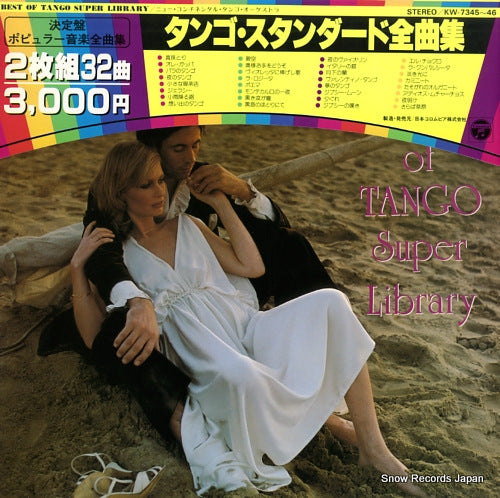 NEW CONTINENTAL TANGO ORCHESTRA, THE best of tango super library KW-7345