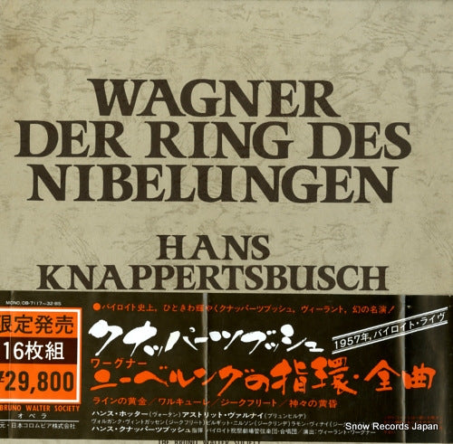 KNAPPERTSBUSCH, HANS wagner; der ring des nibelungen OB-7117-BS