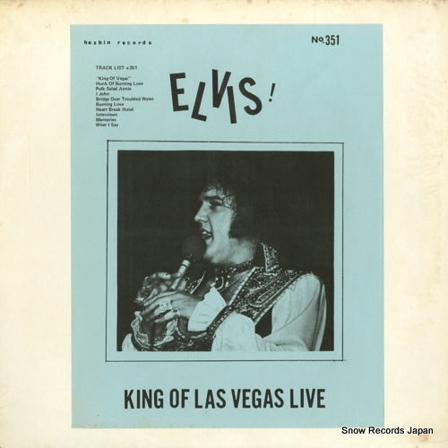 PRESLEY, ELVIS elvis! - king of las vegas live WRMB351