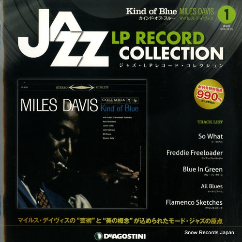 DAVIS, MILES kind of blue CS8163