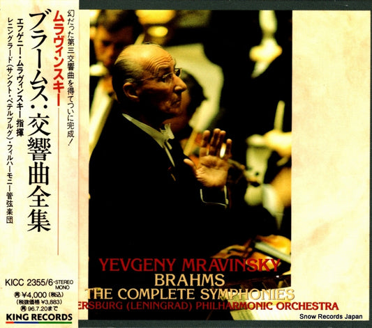 MRAVINSKY, YEVGENY brahms; the complete symphonies KICC2355