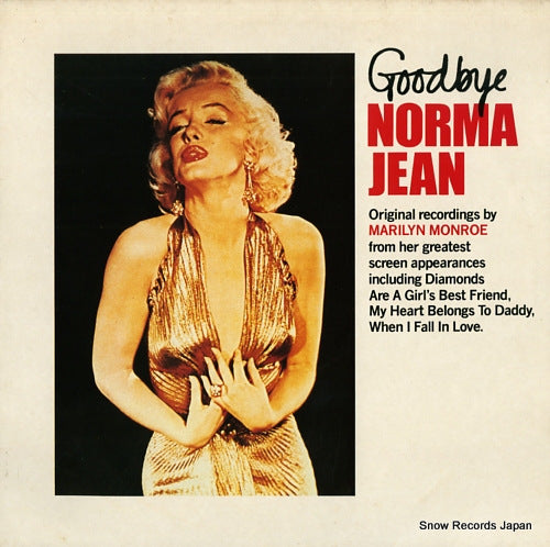 MONROE, MARILYN good bye norma jean ZUMA1