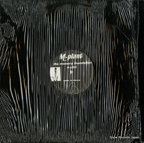 MEMORY FOUNDATION, THE made in vienna M-P303