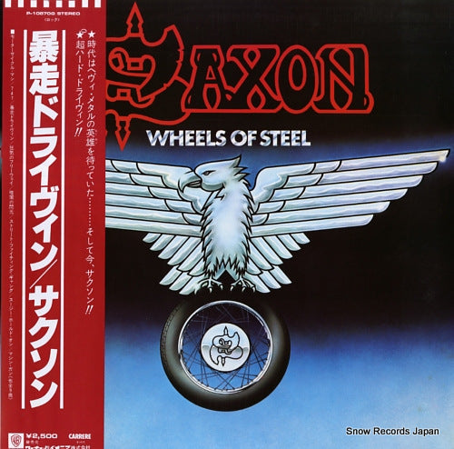 SAXON wheels of steel P-10870G