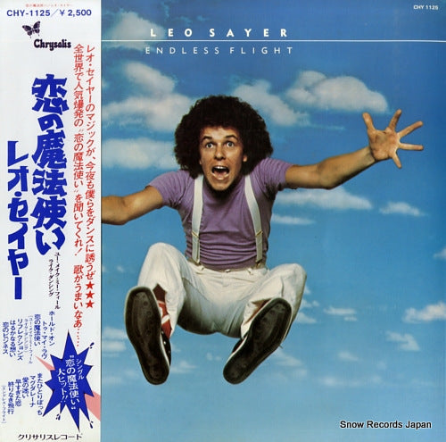 SAYER, LEO endless flight CHY-1125