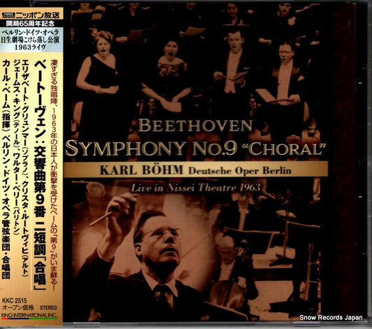 BOHM, KARL beethoven; symphony no.9 "choral" KKC2515