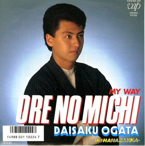 OGATA, DAISAKU ore no michi 10224-07