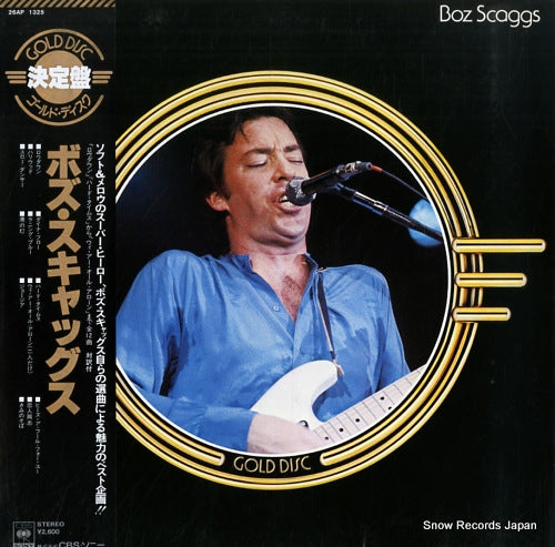 SCAGGS, BOZ gold disc 26AP1325