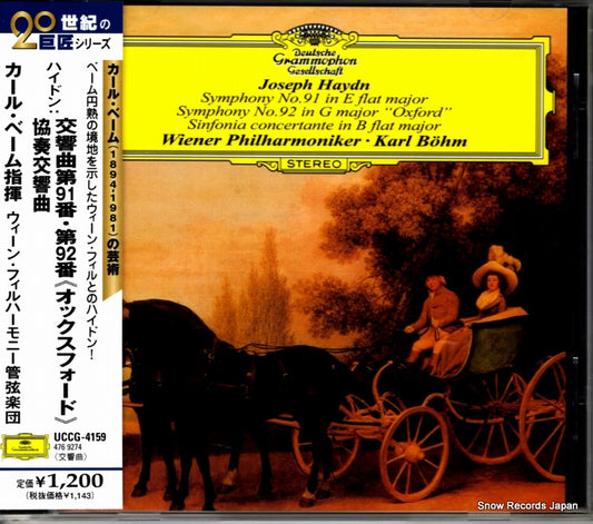 BOHM, KARL haydn; symphony no.91 & no.92 "oxford" UCCG-4159