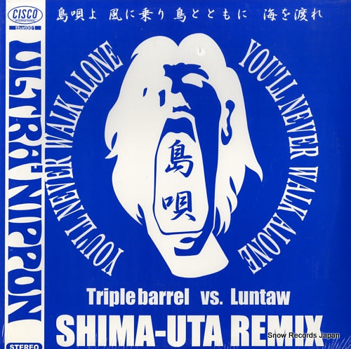 TRIPLE BARREL VS LUNTAW shima-uta remix TBAT001