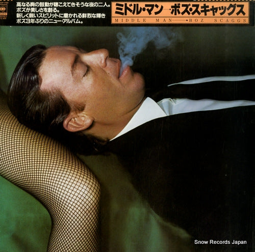 SCAGGS, BOZ middle man 25AP1760