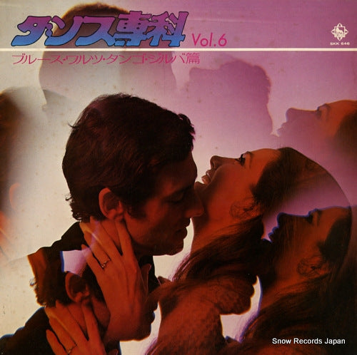 KOTANI, MITSURU dance senka - blues, walts, tango, jitterbug - vol.6 SKK646