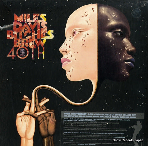 DAVIS, MILES bitches brew 88697702742