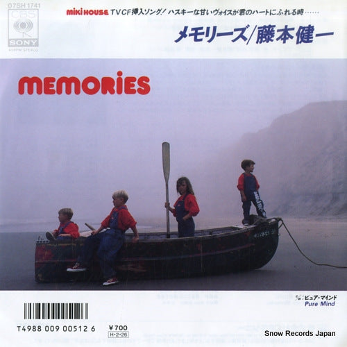 FUJIMOTO, KENICHI memories 07SH1741