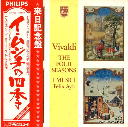 I MUSICI vivaldi; the four seasons X-8502