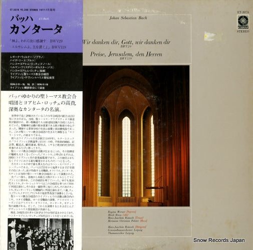GEWANDHAUSORCHESTER LEIPZIG bach; wir danken die, gott, wir danken dir ET-3074