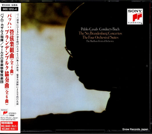 CASALS, PABLO bach; the six brandenburg concertos SICC1212