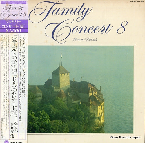 ST.LAWRENCE ORCHESTRA family concert 8 - berceuse / serenade YLT-189