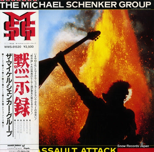 SCHENKER, MICHAEL, GROUP, THE assault attack WWS-81520