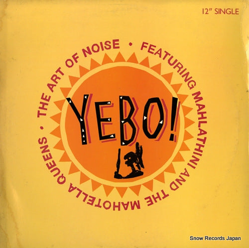 ART OF NOISE, THE yebo 873305-1