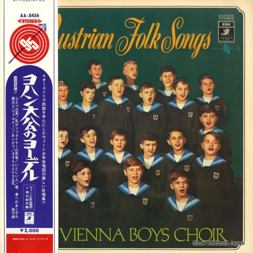 VIENNA BOYS CHOIR, THE austrian folk songs AA-8456