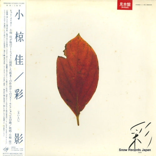 OGURA, KEI saiei 28MS0162