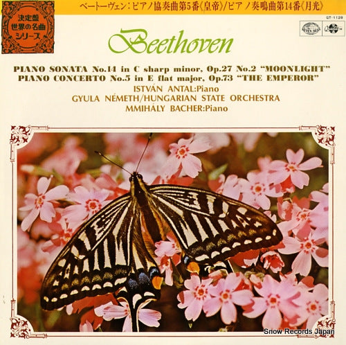 ANTAL, ISTVAN beethoven; piano concert no.5 "the emperor" GT-1128