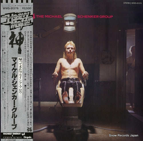 SCHENKER, MICHAEL, GROUP, THE the michael schenker group WWS-81376