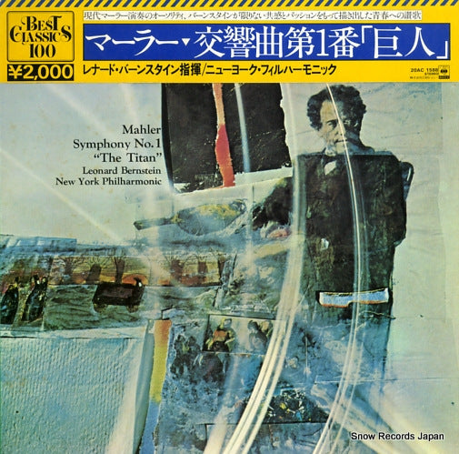 BERNSTEIN, LEONARD mahler; symphony no.1 "the titan" 20AC1588