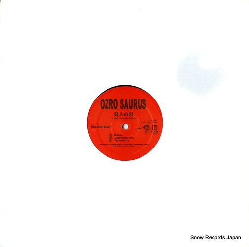 OZROSAURUS karyudo no uta FLV-2002