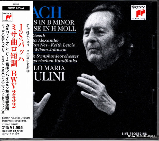 GIULINI, CARLO MARIA bach; mass in b minor SICC263