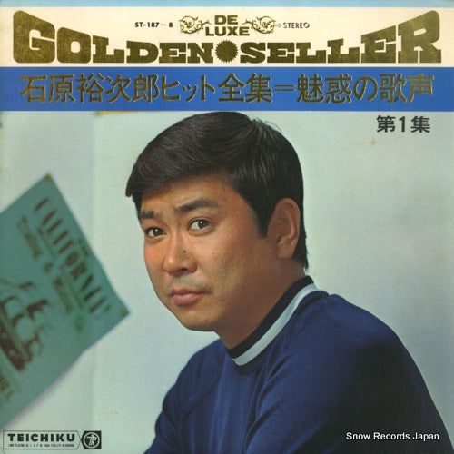 ISHIHARA, YUJIRO ishihara yujiro hit zenshu - miwaku no utagoe vol.1 ST-187